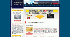 Desktop Screenshot of gowien.jp